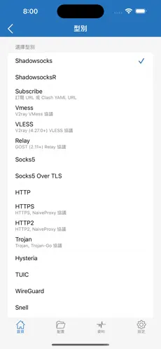西游梯子安装步骤android下载效果预览图